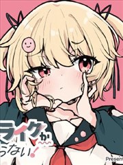 有妖气动漫热读条目：节奏标尺话题缩略图